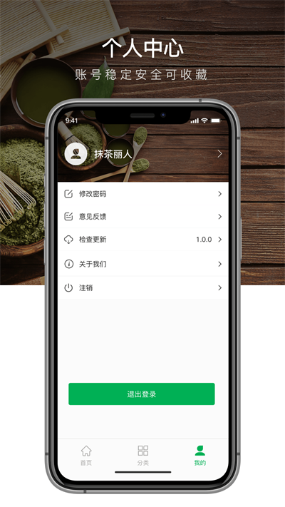 抹茶Mxc2024