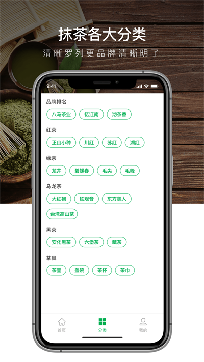 抹茶Mxc2024  v1.0.0图3