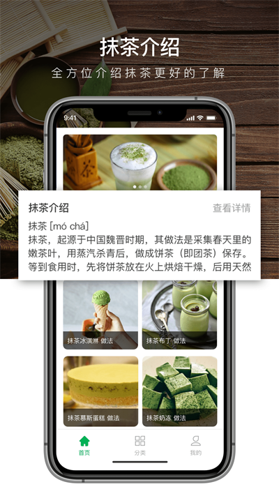 抹茶Mxc2024  v1.0.0图1