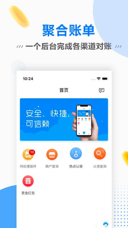 连尚赚钱吧app下载安装  v1.3.6图3