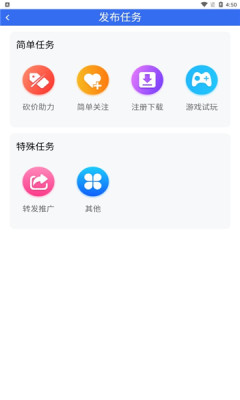 球球宝2023  v1.0.0图3