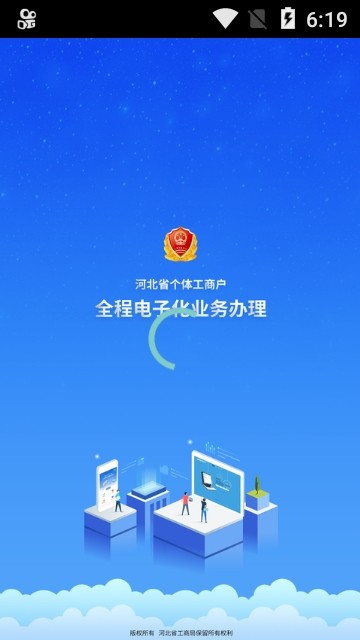 云窗办照  v1.3.69图2