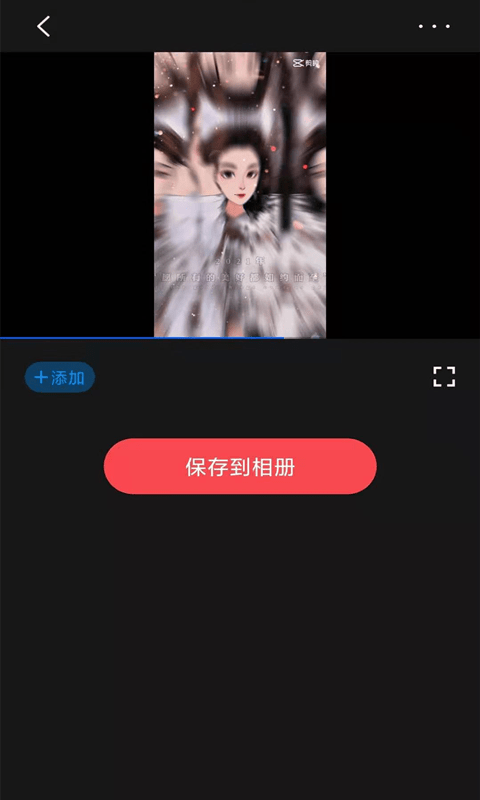 快喵视频2024  v1.1.1图2