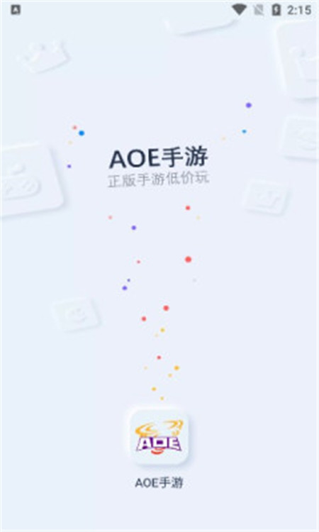 AOE手游