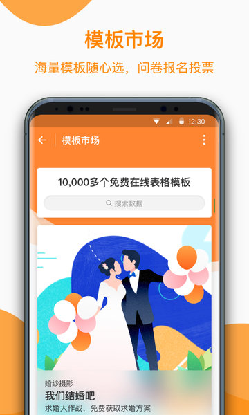 金数据客户端抢先版  v5.1.3图2