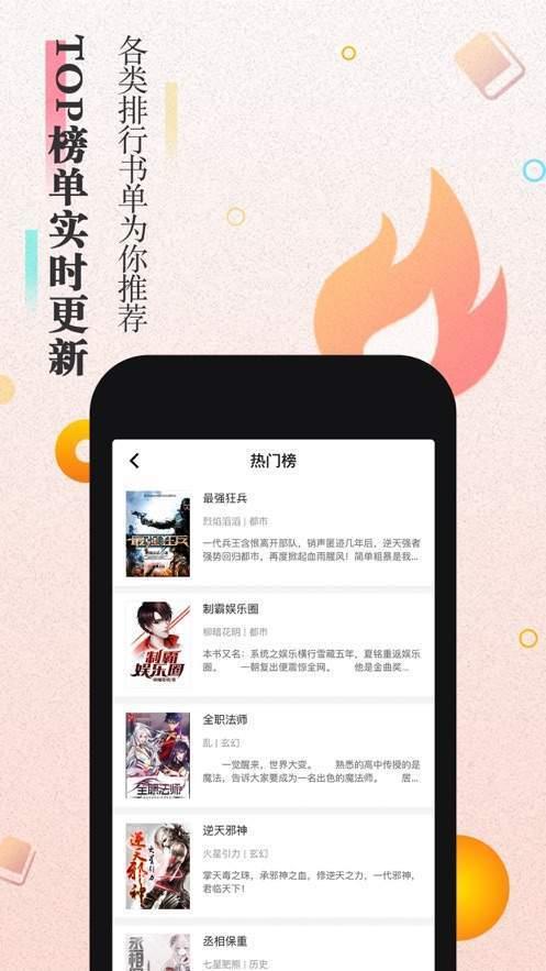 大米小说安卓版  v1.0图1