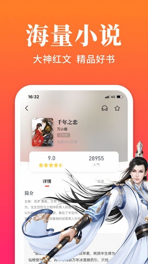 大美书网手机版  v1.0图2