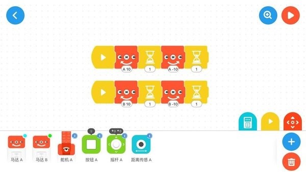 创豆教育  v2.3.4图1