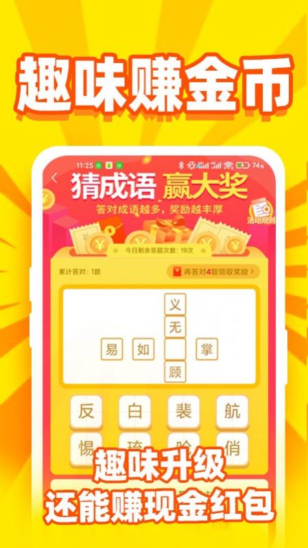 秒提看看极速版红包  v5.0.0图1