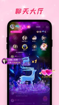 乖猪聊天最新版  v2.1图1