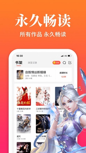 大美书网手机版  v1.0图3