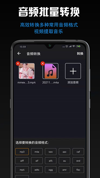 小空格式转换大师  v1.3图2