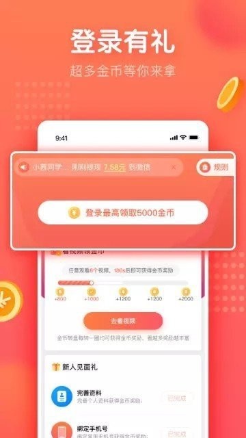 韭菜饺子短视频  v1.4.4图2