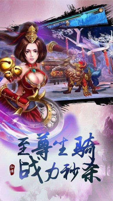 新黄巾之乱  v1.002图2