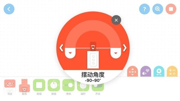 创豆教育  v2.3.4图3