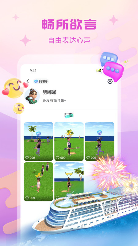 咕搭2024  v1.0.1图3