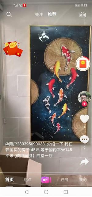 开心短视频最新版  v0.0.1图1