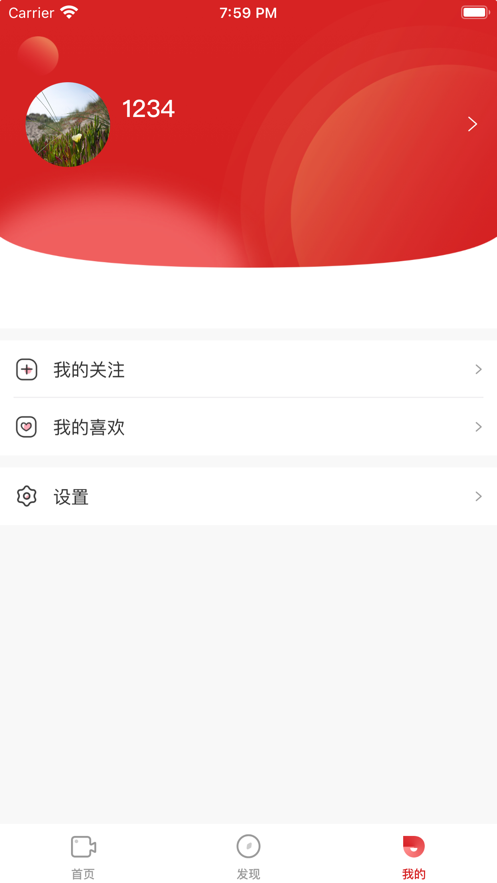 看吧短视频安卓版