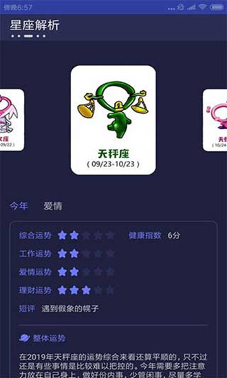 莞人社区最新版  v1.8.2图2