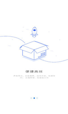 轻萤官网  v1.0.0图2