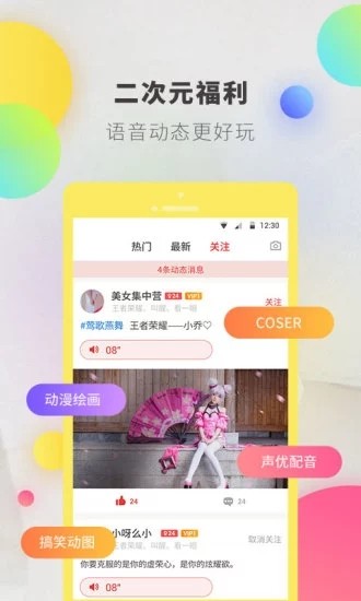 逗音小能手模块未激活  v1.2.8图2