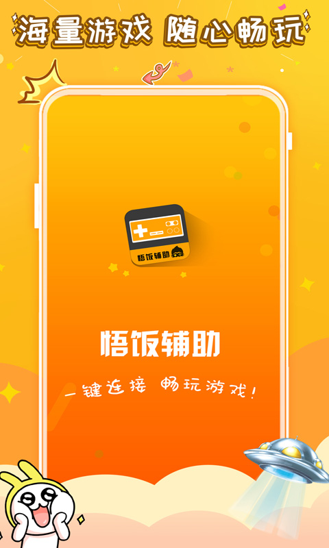 全民成语赚钱版  v1.7图1