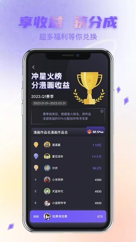 姬次元宝藏库下载  v1.0.5图3