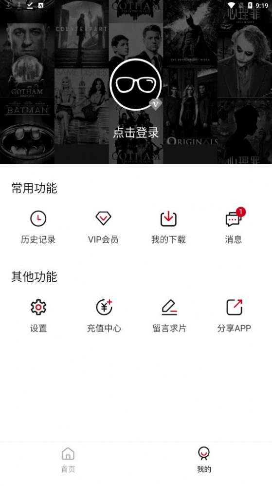 次元方舟最新版  v1.0.0图1