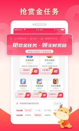 赏金大亨  v3.42.03图3