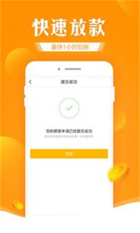 好信花app官网  v3.5.3图3