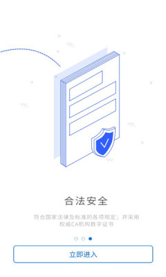 轻萤官网  v1.0.0图3