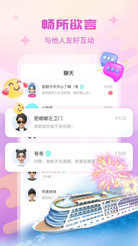 咕搭2024  v1.0.1图1