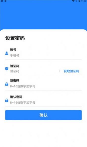 全民数据app下载最新版  v1.0.6图3