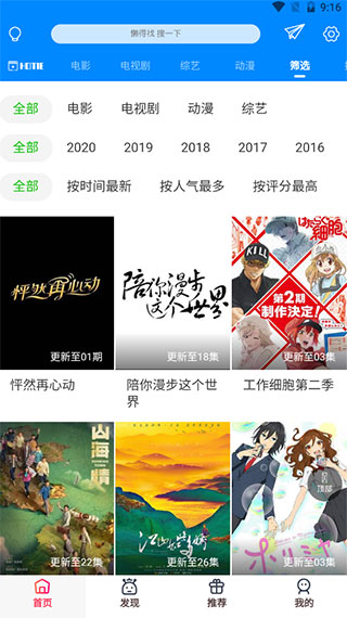 酷喵影视app官方  v1.0.1图3