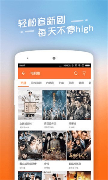 眼睛图标的看看宝盒旧版  v8.0.0.0图1