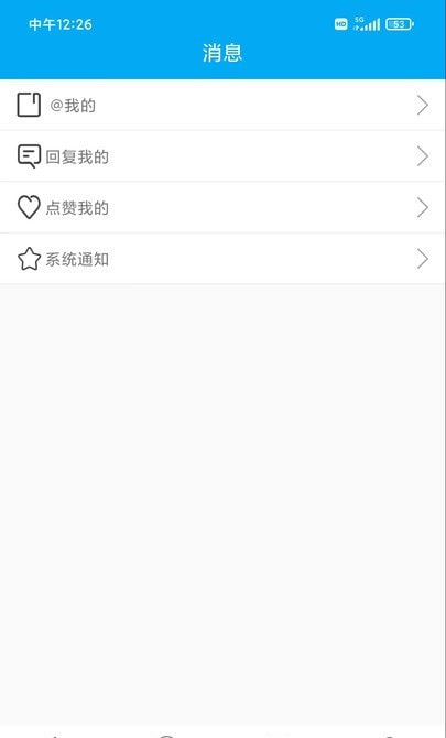 律师咨询免费  v4.1图1