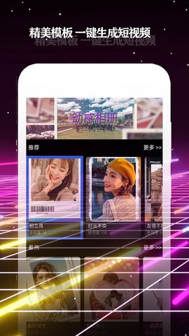 酷影手机版app下载安装