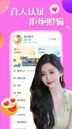 附近聊陌约交友2023  v2.0图1