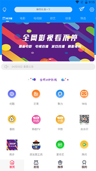 酷喵影视app官方  v1.0.1图1