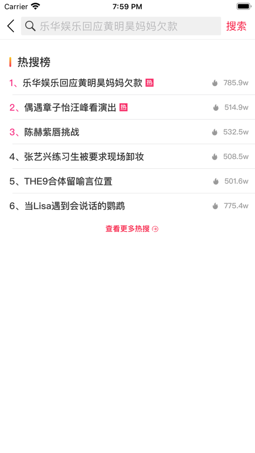 看吧短视频安卓版  v1.0图2
