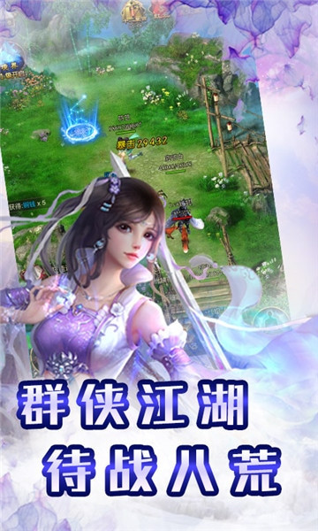 格斗刀魂手游  v1.05.07图1