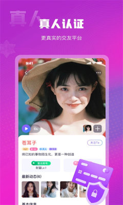 赴爱2023  v3.1.0图2