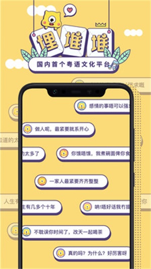 埋堆堆tv版下载安装  v3.8.0图3