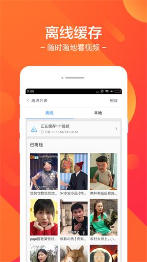 皮皮视频免费版  v7.39.5图3