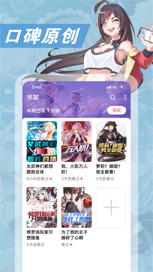 次元姬app  v1.0.0图3