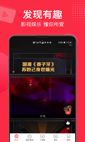 猫眼演出官网
