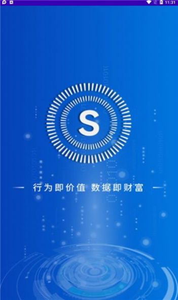 全民数据app2.3.0