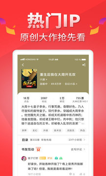 地瓜阅读网手机版  v5.0.7图1