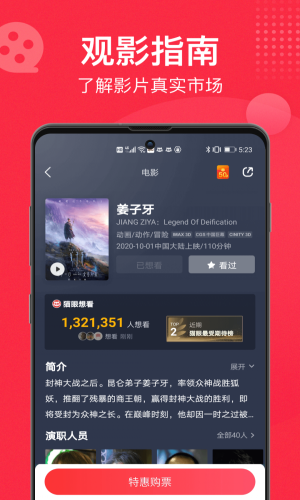 猫眼看书最新版本  v9.10.0图1