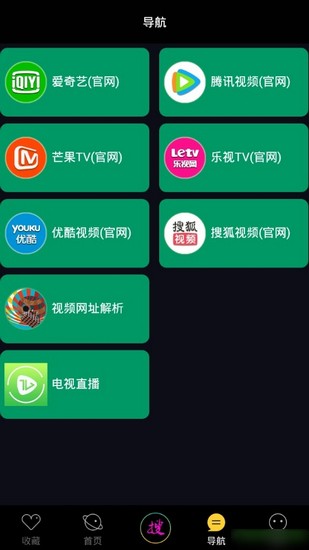 魔酷影视最新版  v1.0图2